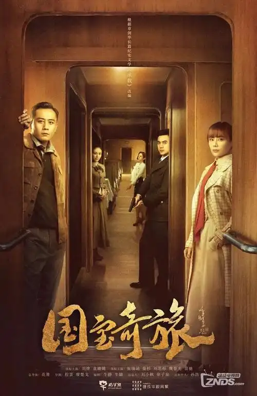 人世间电视剧卡片配图
